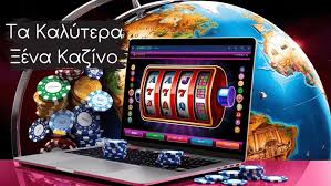 Διασκεδάστε με καζίνο online χωρίς ταυτοποίηση
